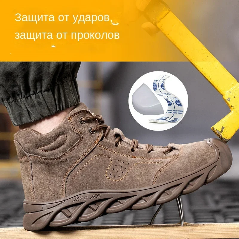 Fashion Work Safety Shoes For Men Electric Insulation Welder Indestructible Boots Anti-smash Anti-puncture Male Footwear