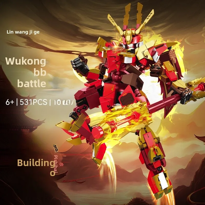 mengbao-変形ロボット戦士組み立てモデルビルディングブロックインテリジェントおもちゃ男の子大人子供向け創造的な教育玩具