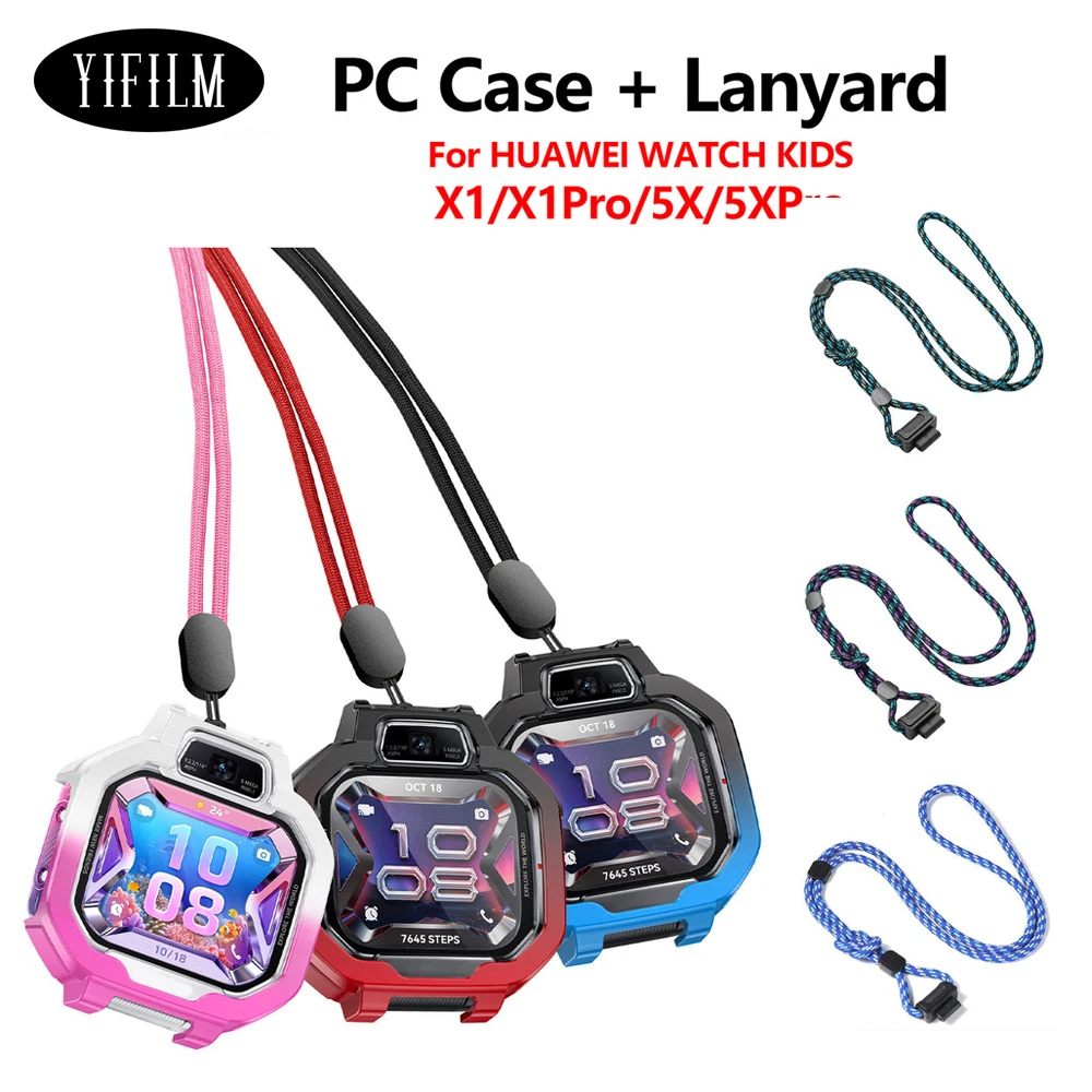 For Huawei Watch Kids X1 Pro 5X Pro Anti-collision Smart Watch Accessories Gradient Hard PC Protective Case Neck Lanyard Combo