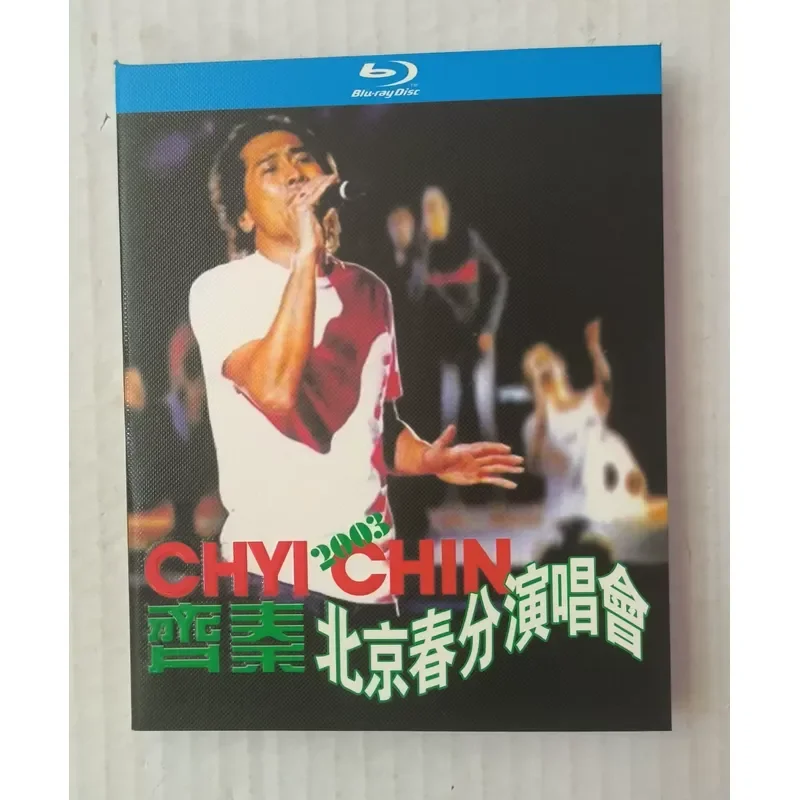 Blu-ray Disc Qi Qin Beijing Equinox Concert Unopened In Box Real Photo