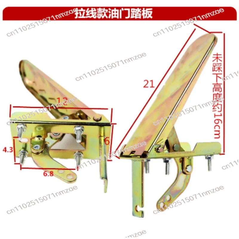 For Agricultural Vehicle Tricycle Loader Parts Forklift Throttle Pedal Accelerator Foot Pedal