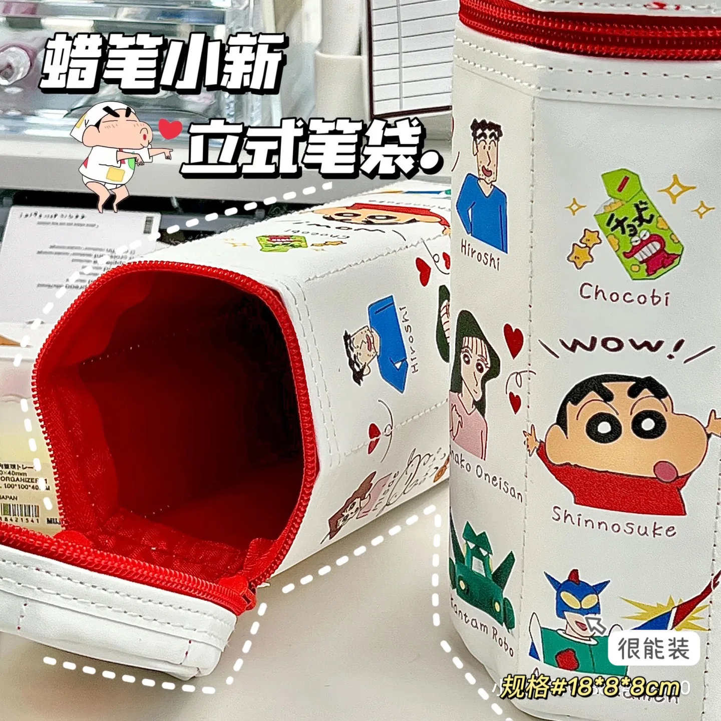 Cartoon Crayon Shinchan Hexagonal Pencil Case Crocodile Hunter Biscuit Box Stationery Bag Student Storag Stationery Gifts