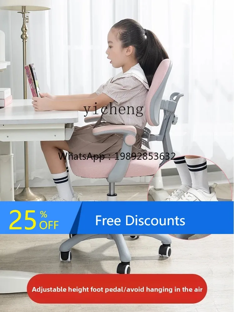 

AG Children's Study Chair Adjustable Adjustable Correction Primary School Boys and Girls Home Correction Writing