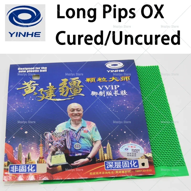 YINHE MOXA VVIP/Special Table Tennis Rubber Long Pips OX Cured/Uncured Medium Pips Huang Jianjiang Ping Pong Rubber ITTF