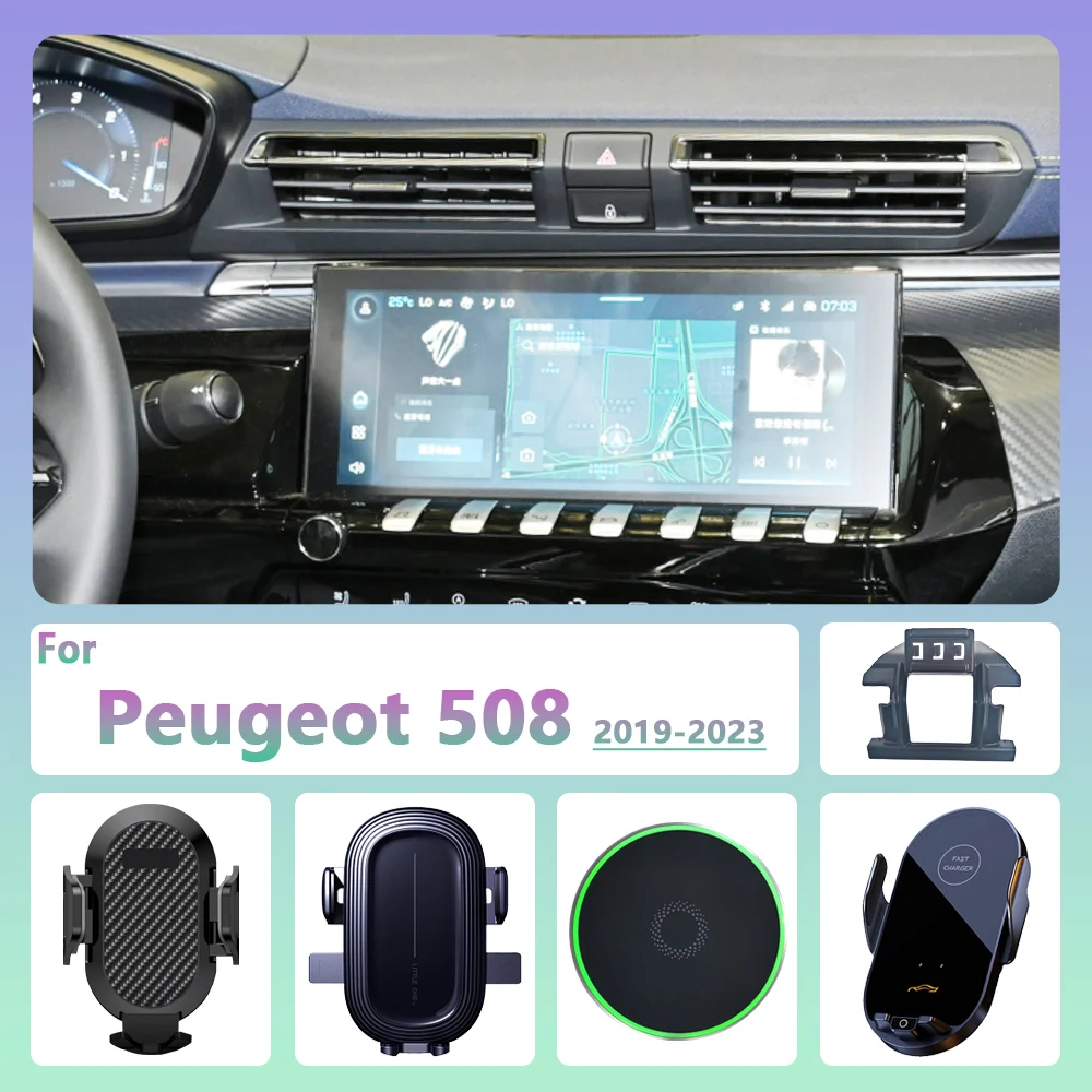 For Peugeot 508 2019 2020 2021- 2023 Car Phone Holder Wireless Charging Magnetic Phone Holder Car Magsafe Support Accessories