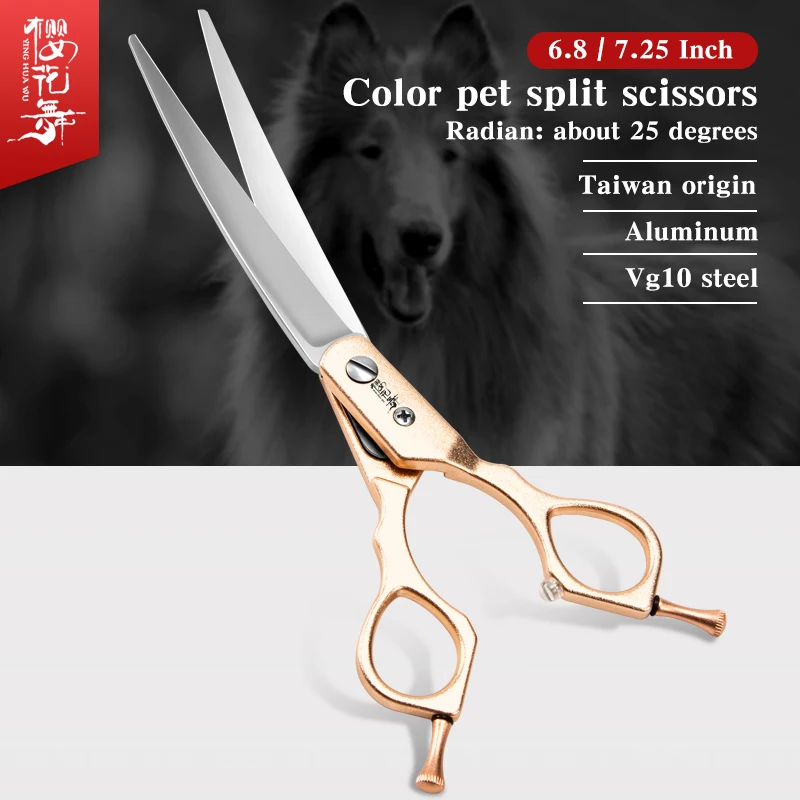 Taiwan origin pet cosmetology gold curved scissors dog grooming tools Teddy grooming hairdressing color shears 6.8 inch7.25 inch