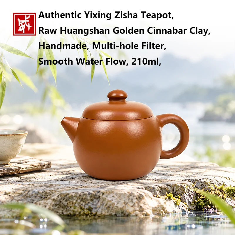 Authentic Yixing Zisha Teapot, Raw Huangshan Golden Cinnabar Clay, Handmade, Multi-hole Filter, Smooth Water Flow, 210ml, 2 Styl