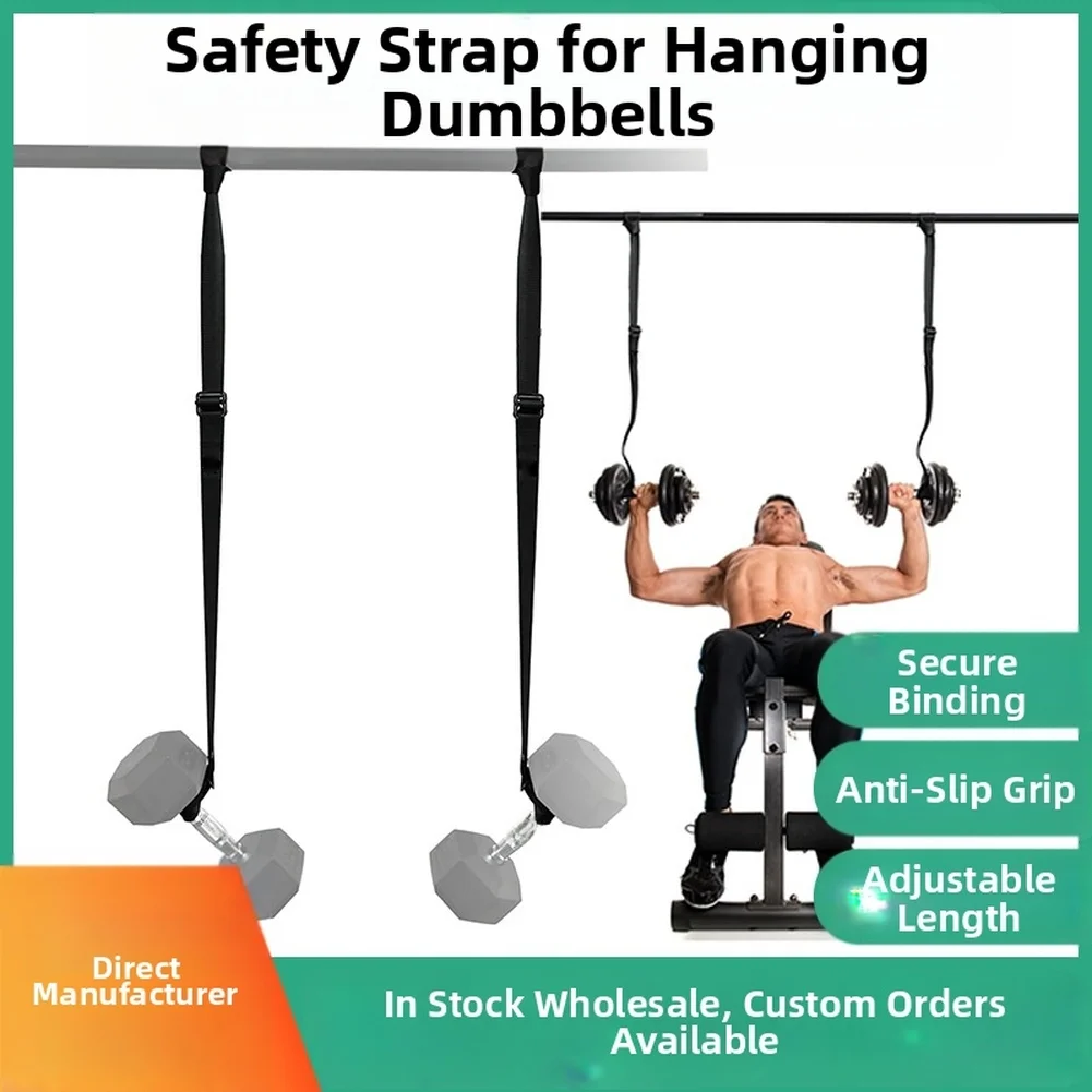 2PCS Quick Mount Dumbbell Strap Adjustable Dumbbell Safety Straps For Chest  For Press  Workout 2 Pack Black Gym Easy Install