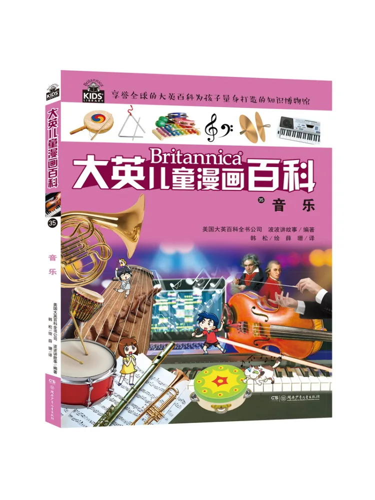 

Книга-Winshare Music