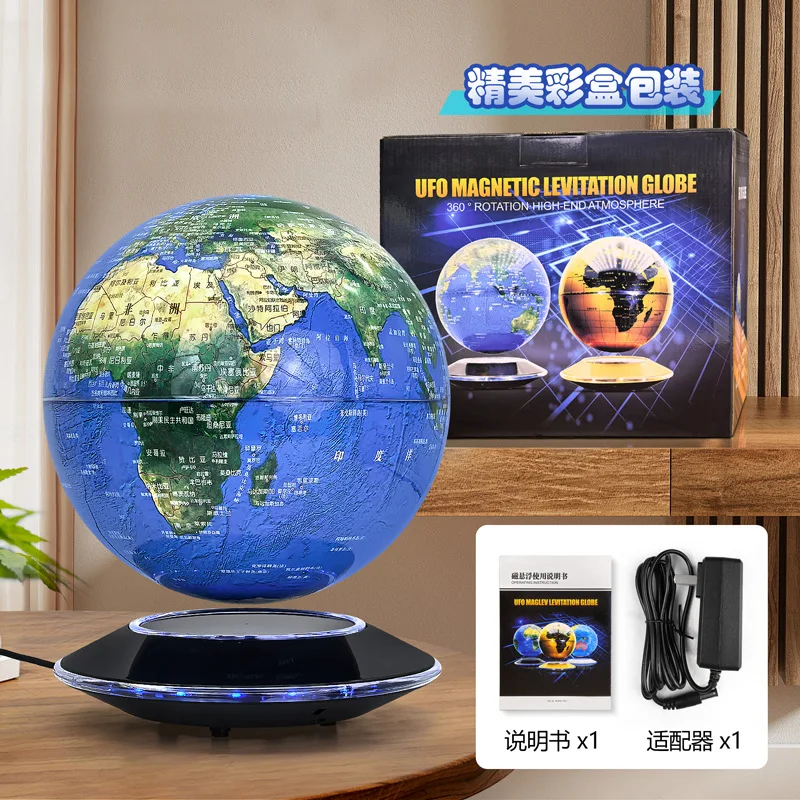 8-Inch luminous magnetic levitation globe intelligent 3D three-dimensional rotation magnetic levitation