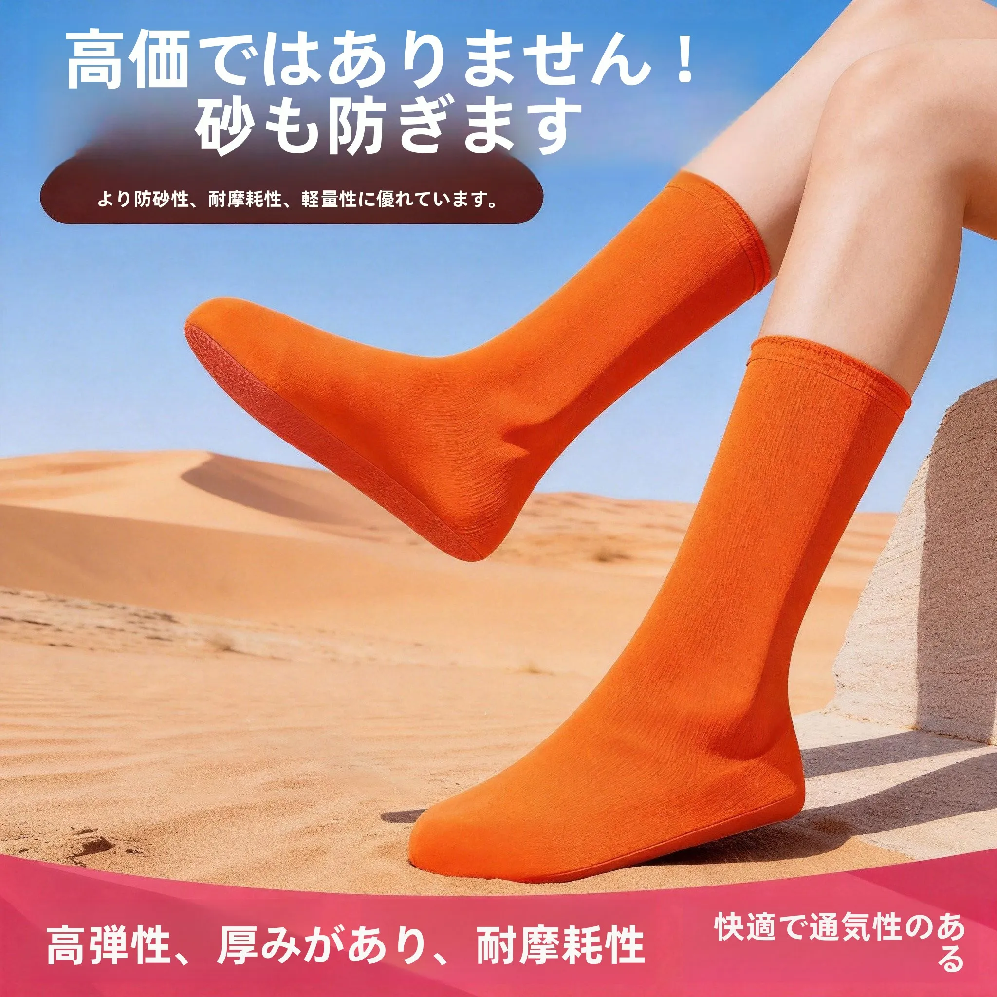 capas-de-sapato-antipoeira-para-deserto-cano-alto-para-adultos-e-criancas-equipamento-para-caminhada-ao-ar-livre-e-praia-tea-card-salt-lake-foot-covers