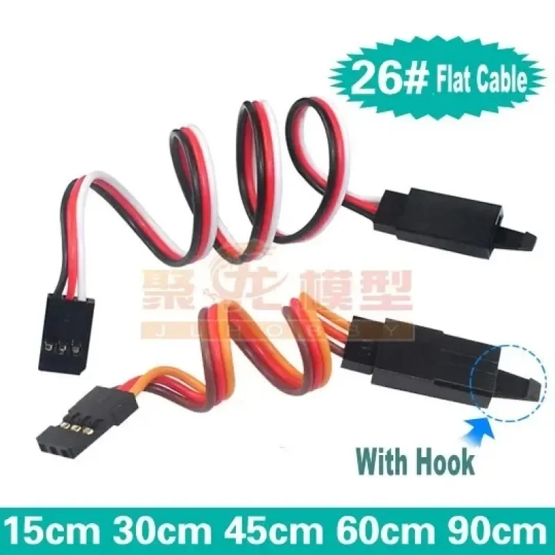 10pcs /lot Amass 26# 26AWG 60core Futaba JR Flat Extension Cable /Extension Lead With Hook Different length