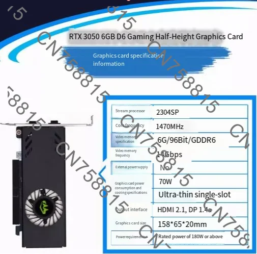 e-sports game graphics card, RTX3050 6G light chasing single slot half-height knife card mini chassis