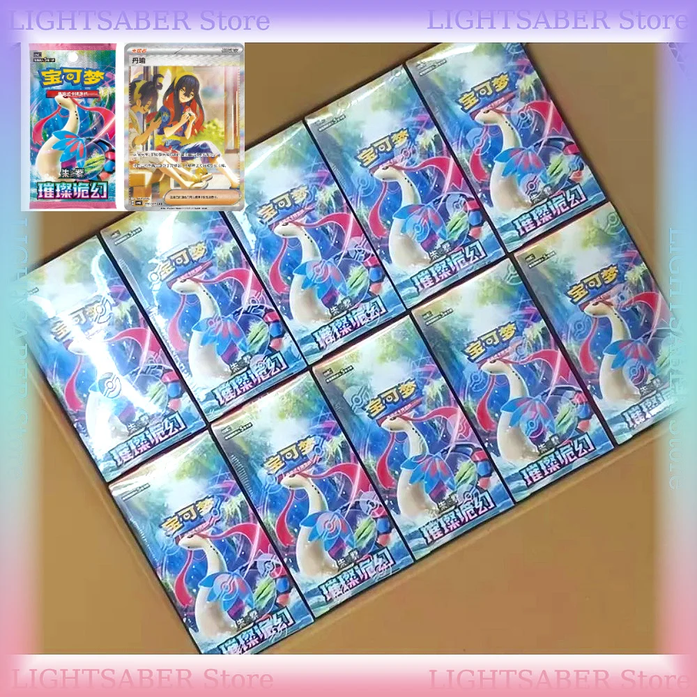 in-stock-pokemon-brilliant-illusions-csv8c-16-jumbo-box-simplified-chinese-100-official-original-sealed-collection-booster-pack