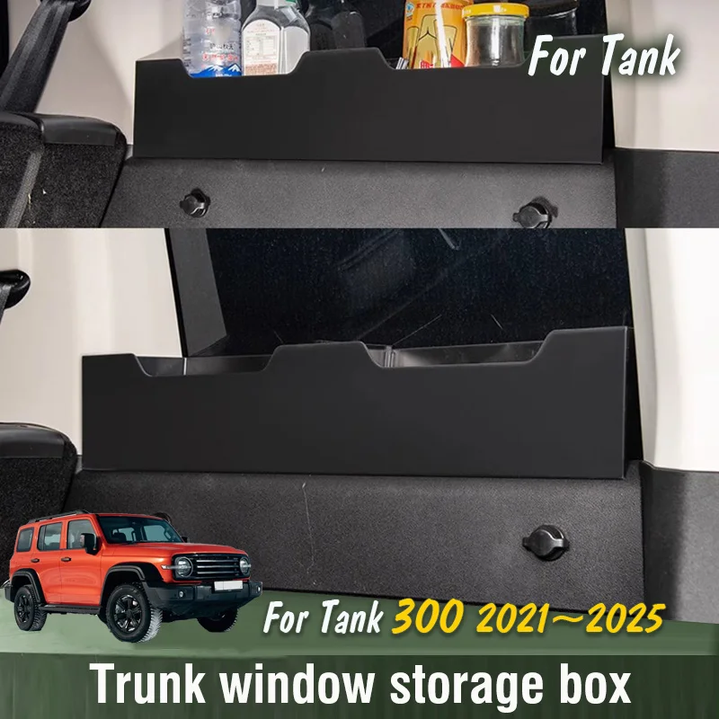 

Для Tank 300 2021 2022 2023 2024 2025 багажник автомобиля задний стеклянный ящик для хранения внутренняя модификация органайзер комплект аксессуаров