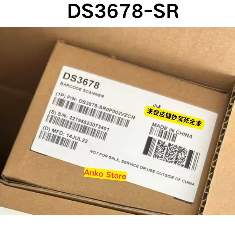 

Brand-new Original DS3678-SR scanner gun