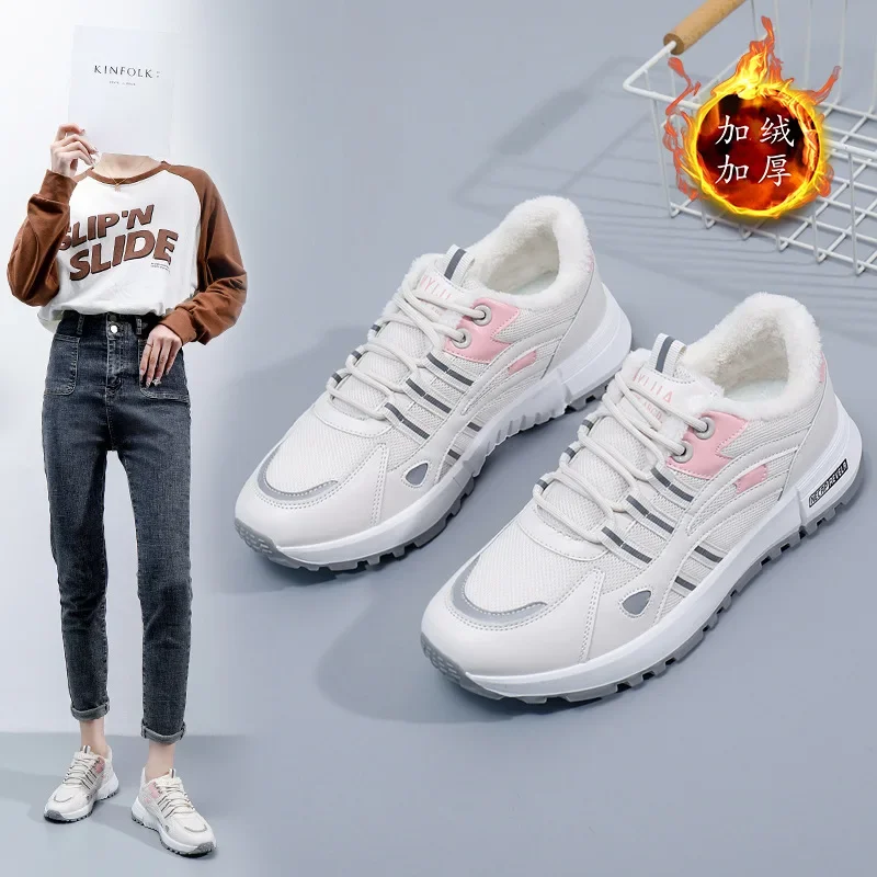 

Зимняя белая теплая модная и универсальная нескользящая женская спортивная обувь с высоким берцем, бархатная утолщенная спортивная повседневная обувь