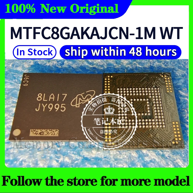 mtfc8gakajcn-1m-wt-jy995-在庫あり-48時間以内発送