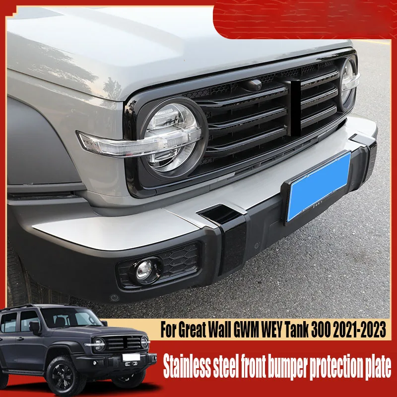 

Stainless steel front bumper protection plate for collision prevention For Great Wall GWM WEY Tank 300 2021 2022 2023 2024