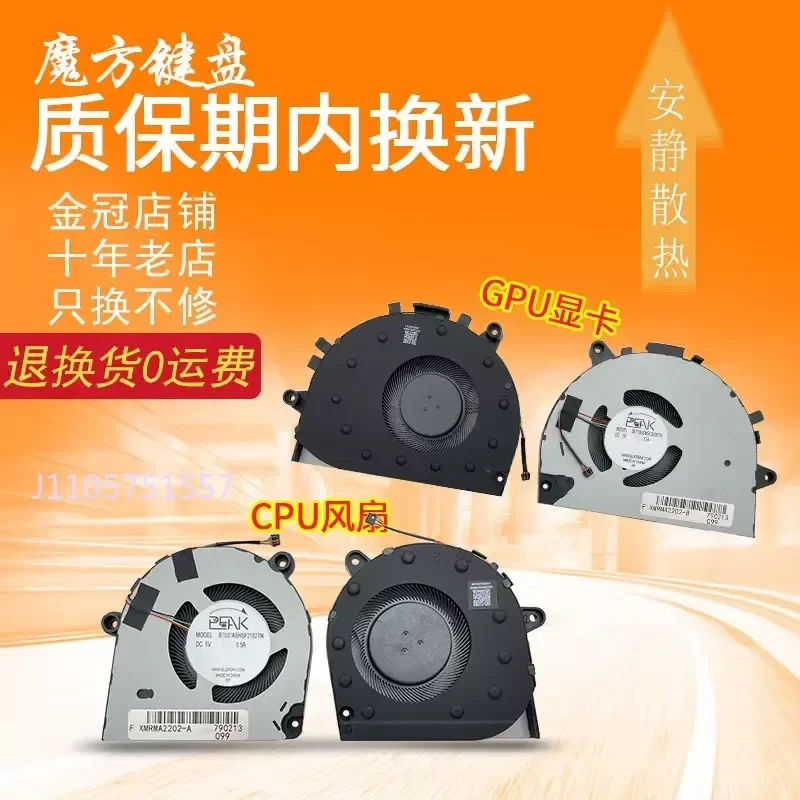 For Xiaomi Redmi Pro15 2022 2023 RMA2202-AI BD BI Fan RMA2204-AB