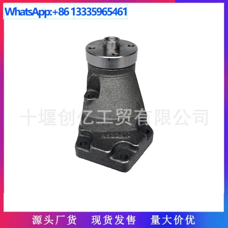 

Suitable for Dongfeng Cummins 4BT3.9 engine parts fan bracket 4932910