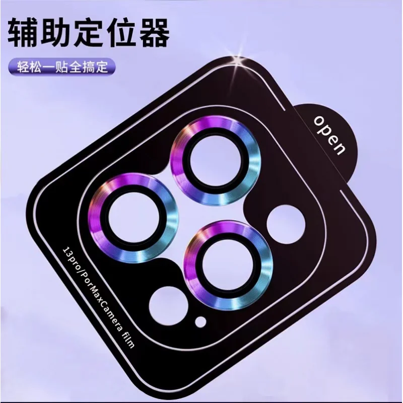 

Suitable for Apple 17 Pro lens film 16 pro max positioning, metal 15 second adhesive rear camera protective film anti drop