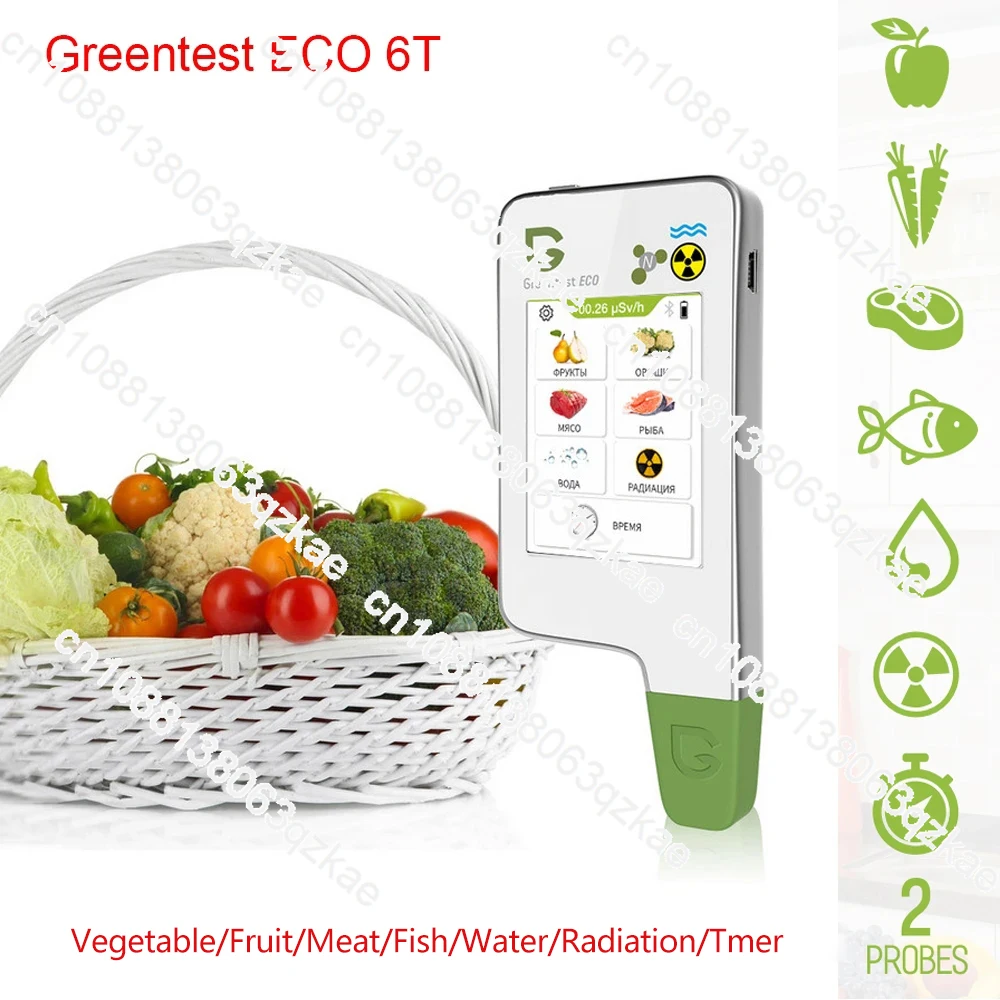 

1T 2FT 3FT 4FT 6T Food Safety Detector Food Nitrate Tester Fruits and Vegetables Meat Radiation Nitrate Detection Health Care