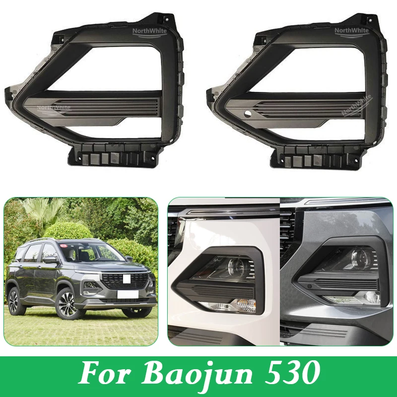 Fog Lamp Frame Fog Light Frame For Captiva Wuling Almaz Baojun 530 Front Bumper Fog Light Cover Trim