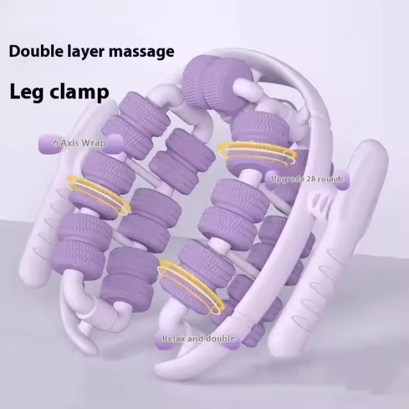원형다리클램프, 롤러다리, 종아리소프트휠, 다리슬리밍장치, 허벅지요가, 피트니스, 아름다운 다리마사지