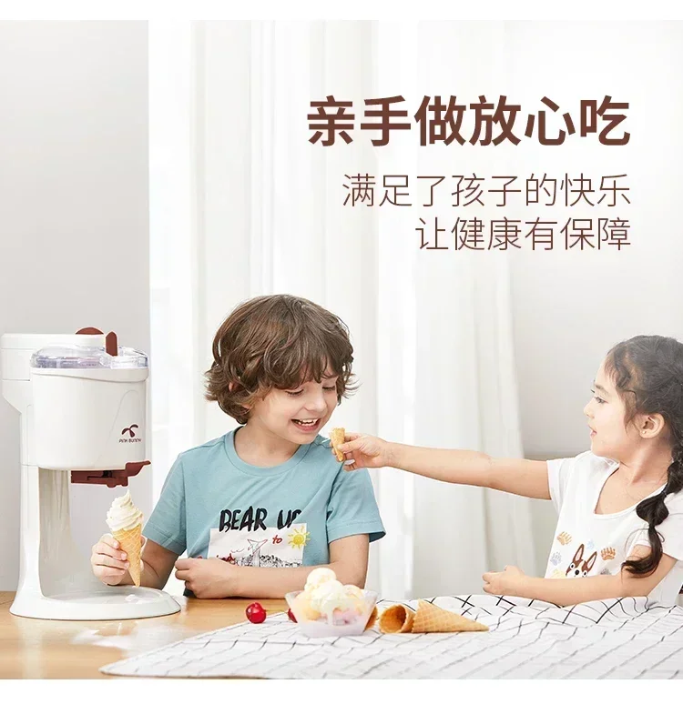 Household Banni rabbit ice cream machine. Small and fully automatic. Functions as a cone machine and an ice cream machine.