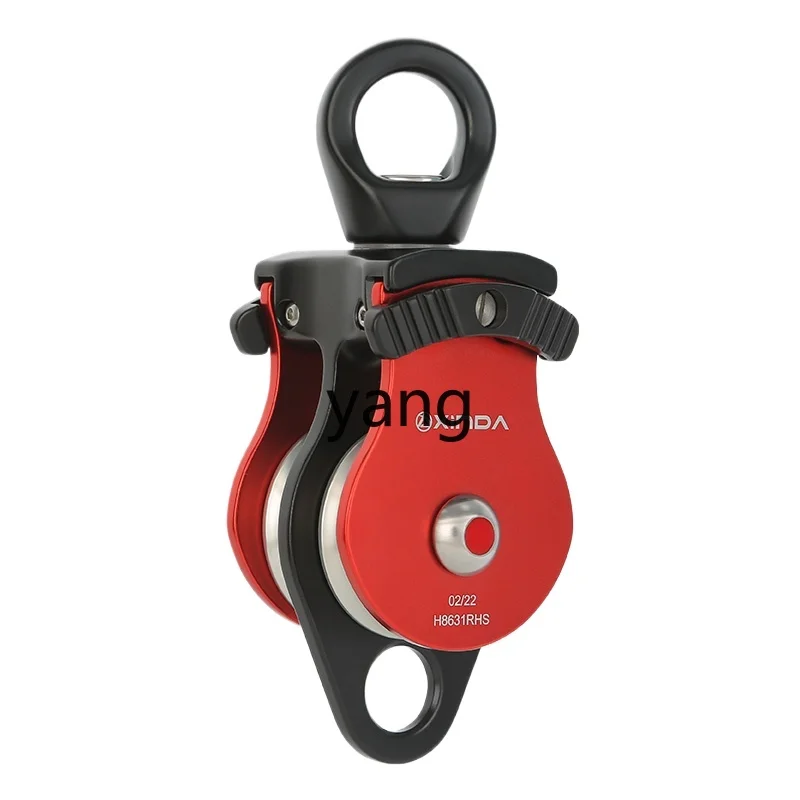 CX  Universal Double Pulley Universal Joint Rotating Ring Rope Anti-Knotting Side Plate Mountaineering Rock Climbing Equipment