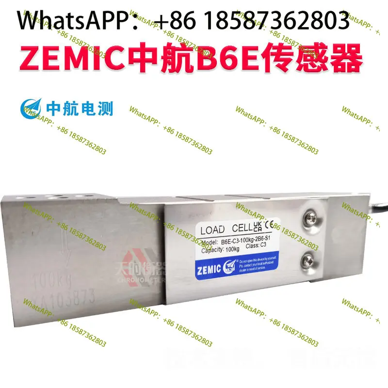 Zemic Avic Plaza El…