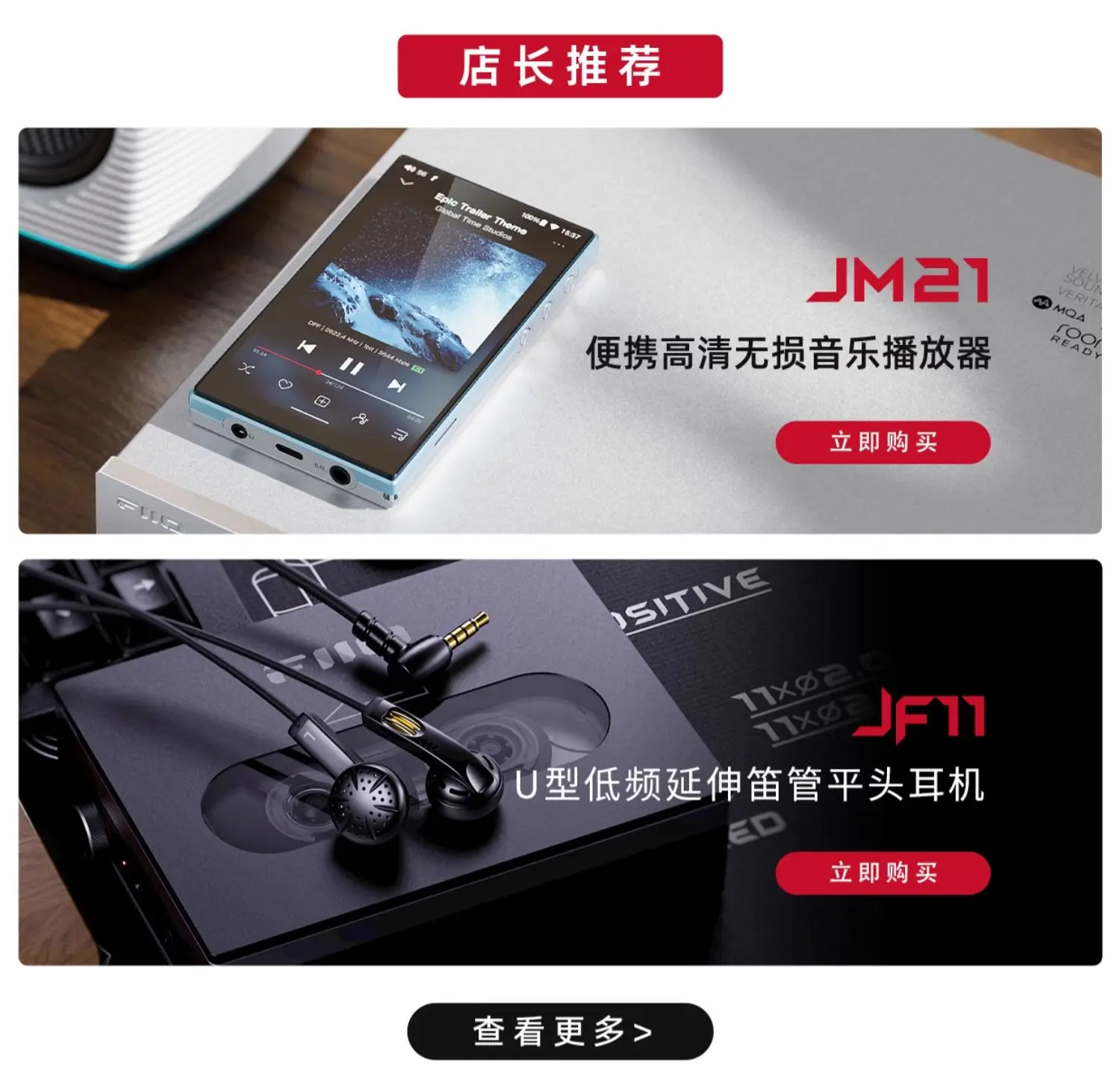 Jade KA13 small tail Apple Android phone lossless HIFI balance ear amplifier mini table amplifier