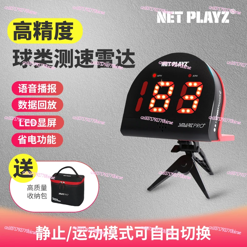 Tennis Speedometer Soccer Baseball Golf Badminton Speed Service Ice Hockey