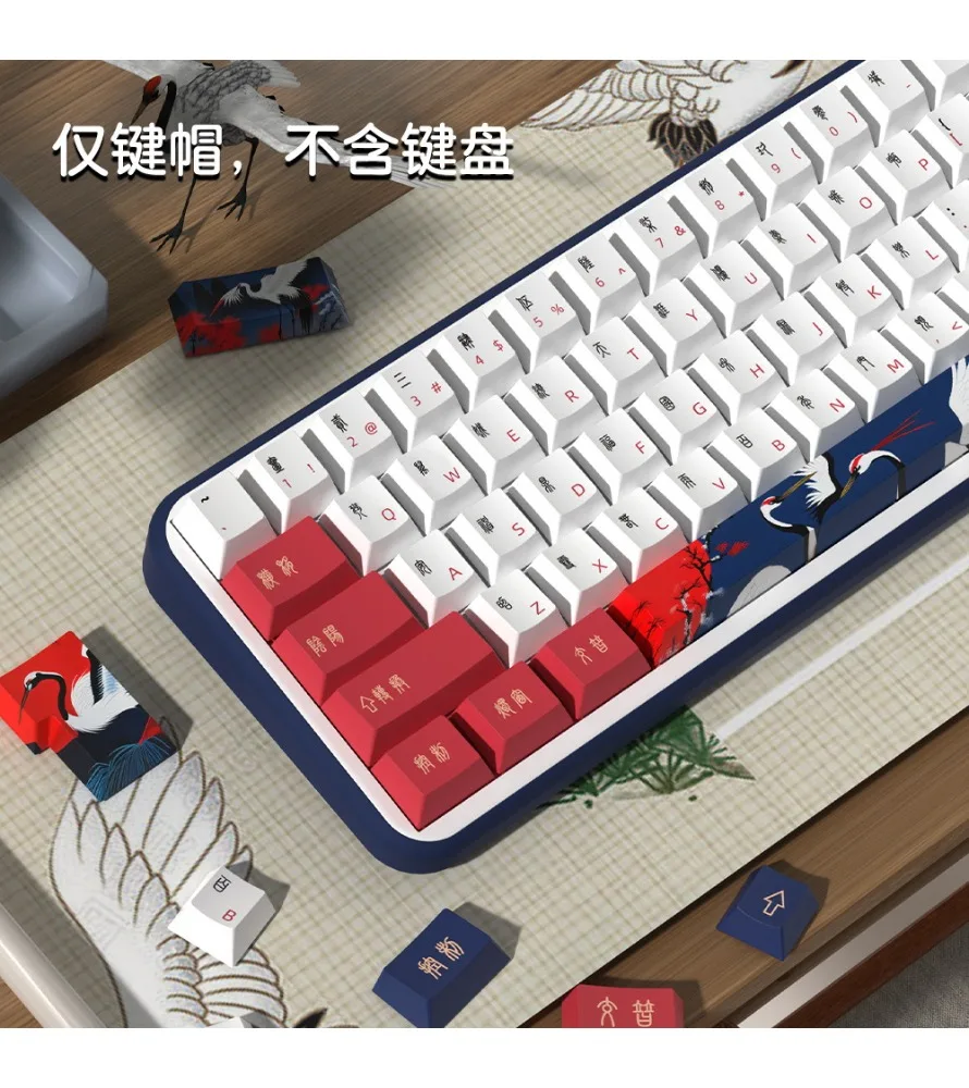 Keycap personality sublimation mechanical keyboard cap antique crane keycap original highly personalized customized pbt