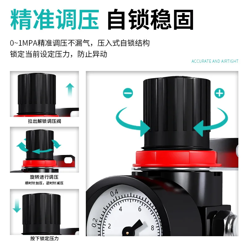 AFR2000 Air Filter Regulator Pneumatic Single Unit Oil Water Separator Pressure Reducing Valve for Air Compressor