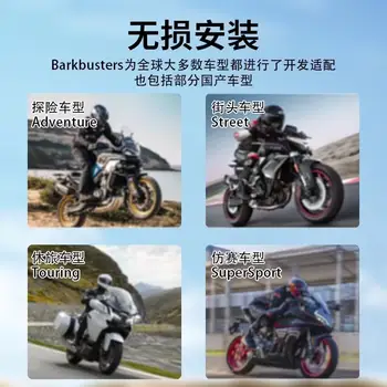 Barkbusters Buck 護手 Spring Breeze 800MT 原廠進口防摔改裝護手 10 最佳銷售 樹皮破壞者 - №7