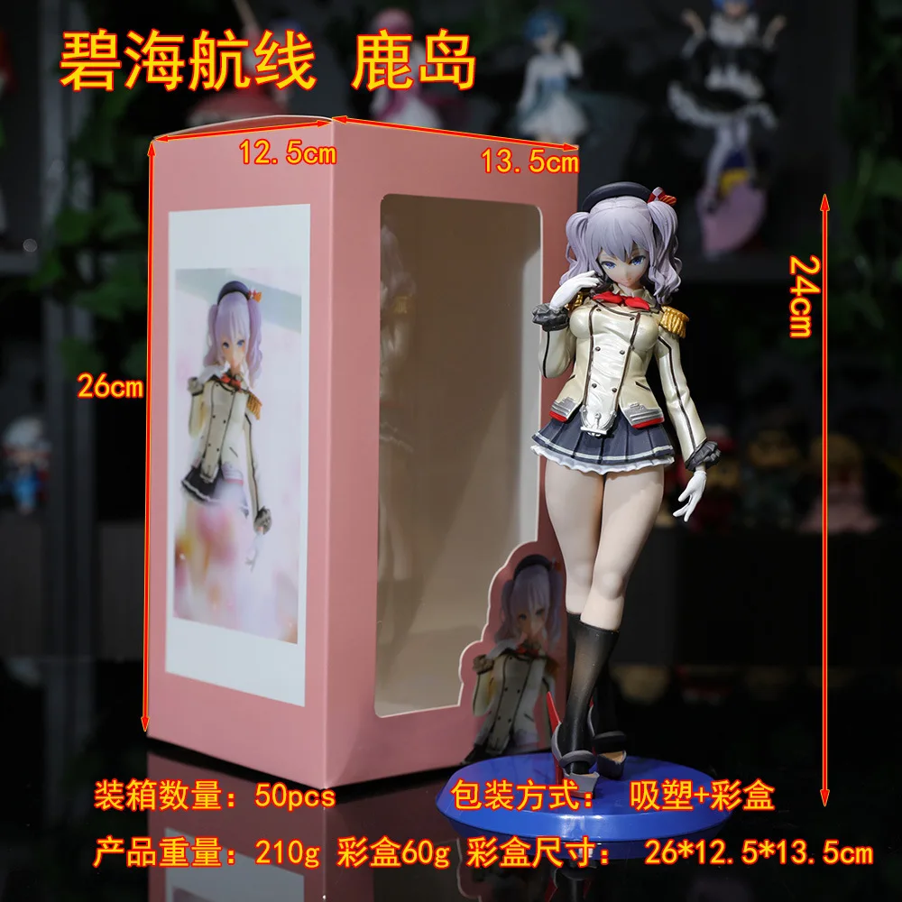 أنيمي فتاة PVC لعبة الشكل العمل ، تمثال اللعبة ، نموذج دمية ، مجموعة كانتاي محاصر ، كان كول ، كاشيما كي ، آزور لين ، هيباي 24