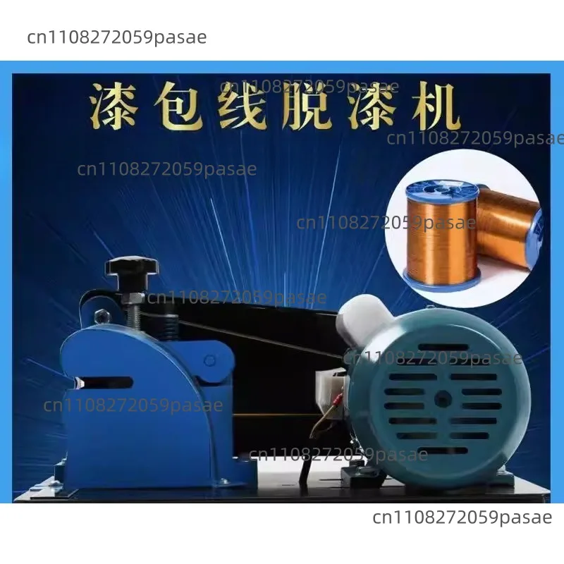LH-1 Paint Scraping Machine Enameled Wire Depainting Machine Copper Coil Grinding Paint StrippingPaint Scraper and Skin Remover