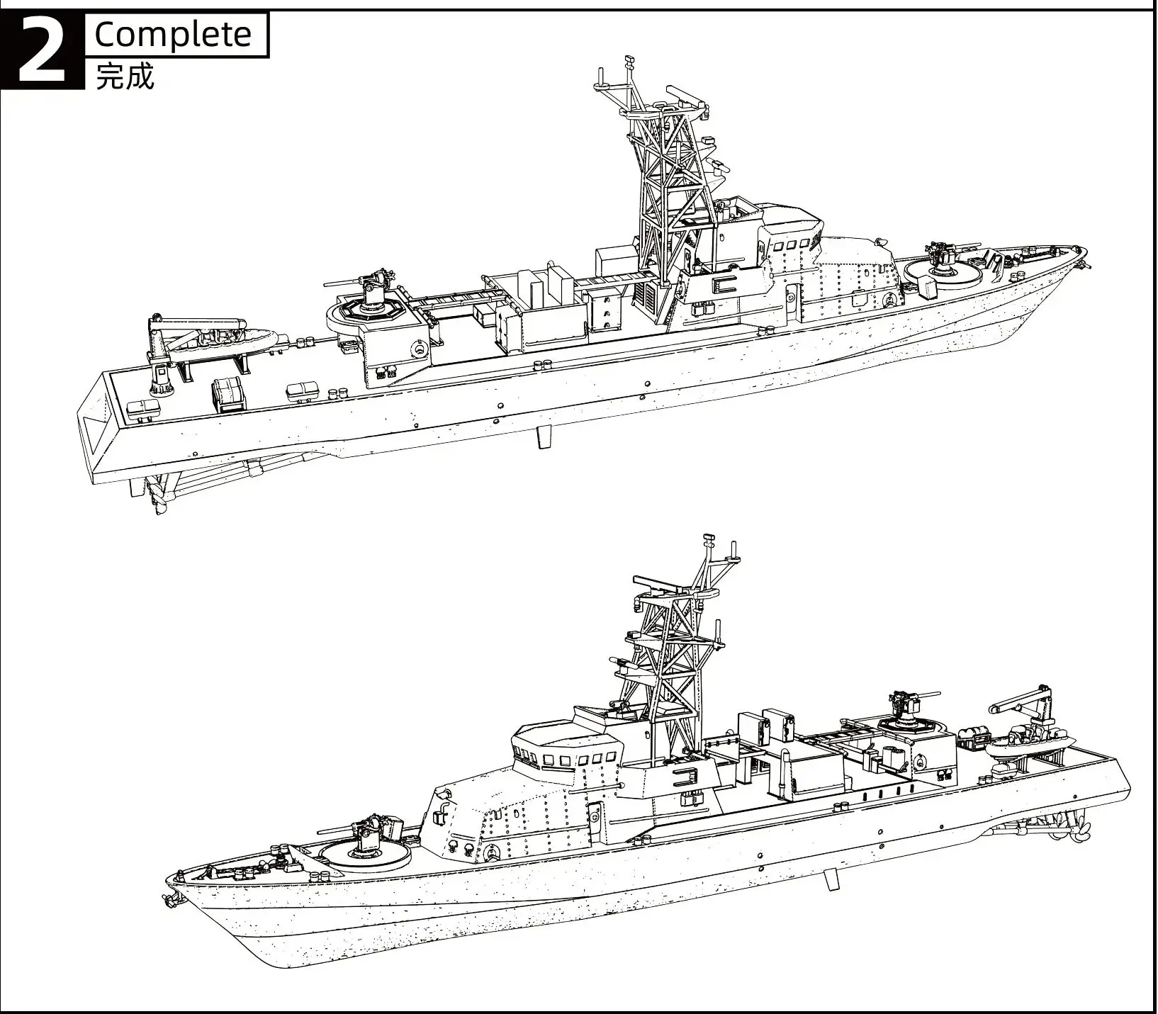 

MRY-SFW SSC578 1/144 1/200 1/350 1/700 Набор для сборки военной модели: миниатюрная статическая модель канонерской лодки ВМС США Cyclone (PC-1)