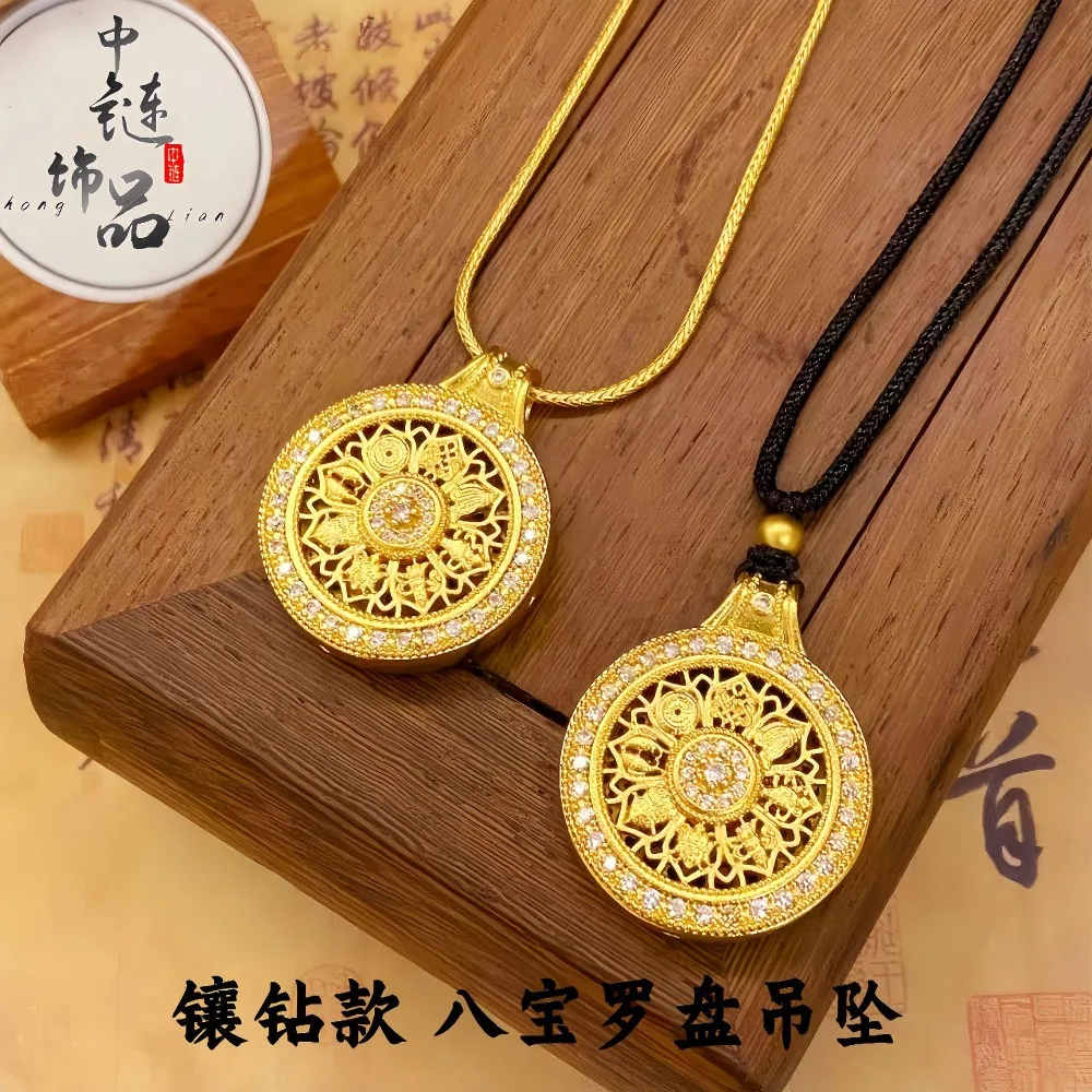Diamond set eight treasure compass pendant ancient craft hollow eight treasure compass 9999gold
