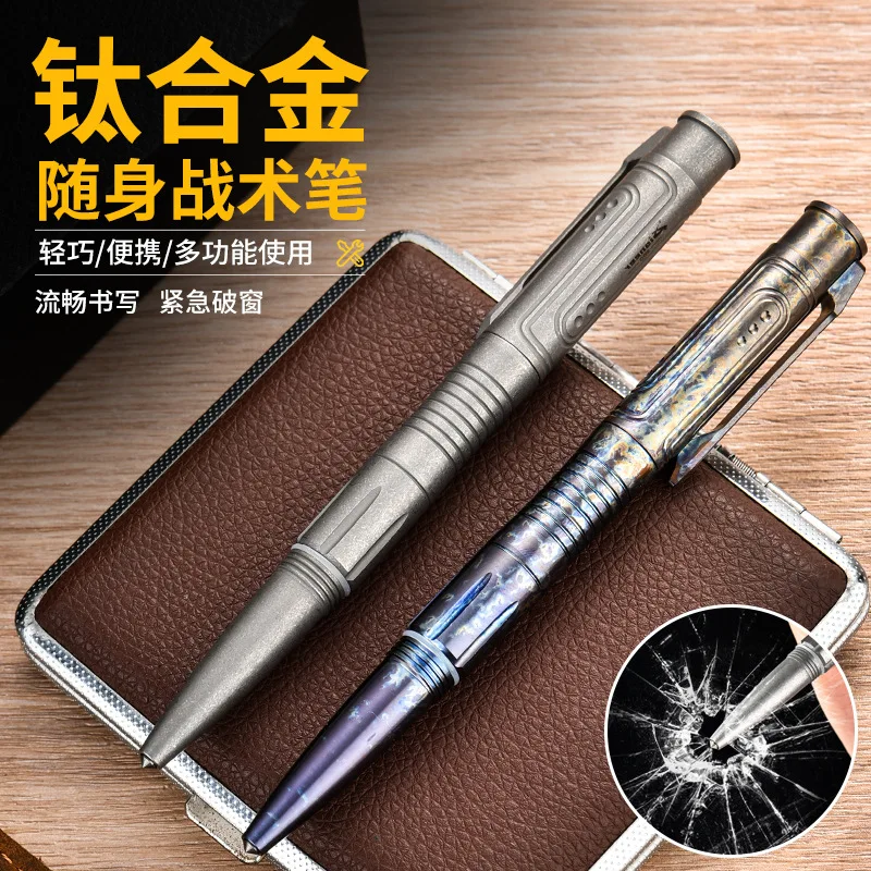 

Pure Titanium Alloy TC4 Tactical Pen, Multifunctional Outdoor Window Breaking Emergency Self-Defense Signature Pen,A1110