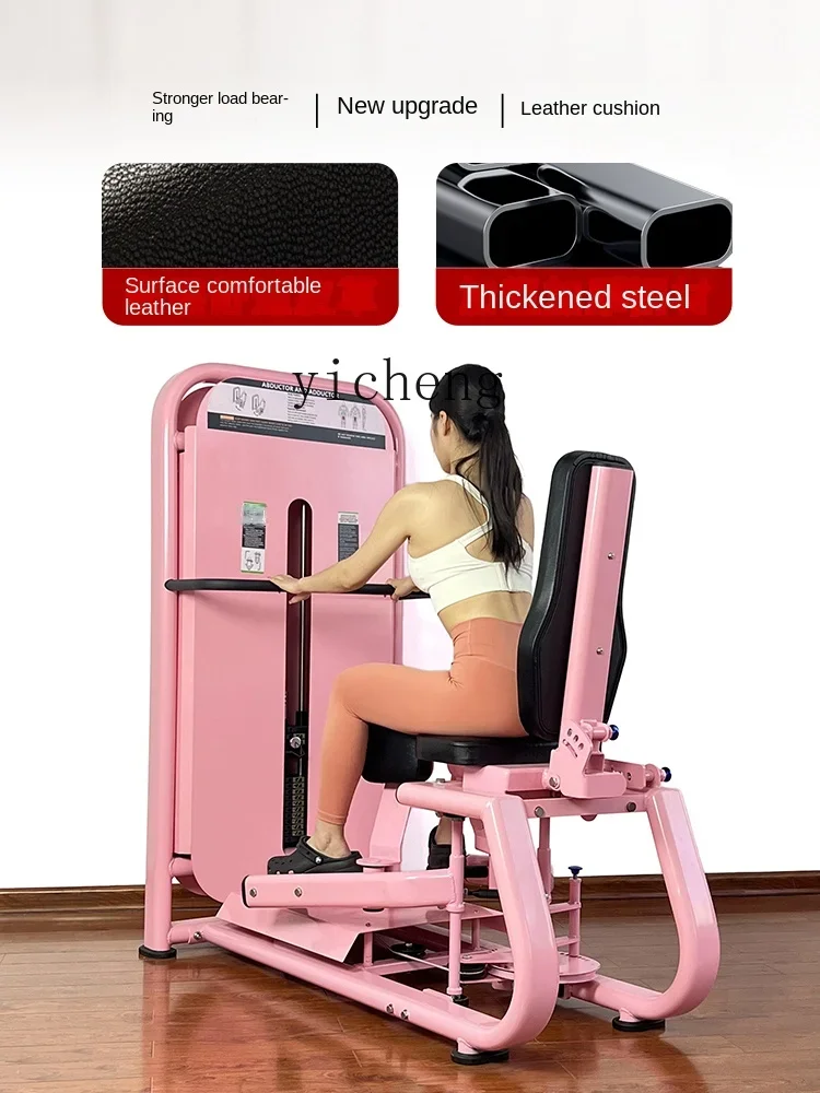 U14 Gym Hip And Leg Training Equipment Multi-Functional Thigh Inner And Outer Sides Training Shaping Special