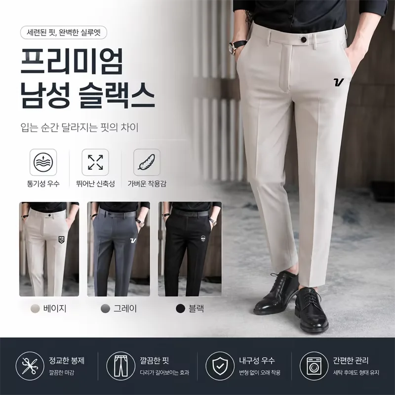 Men's Golf Pants Business Casual Office Golf Trousers Summer New Cool Feeling Office Work Pants Straight Stretch Golf Clothing