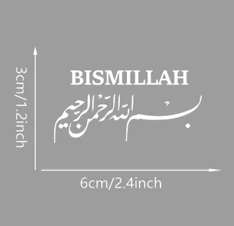 2PCS/SET 6x3cm Bismillah Islamic Calligraphy Multiple Colors Waterproof Self Adhesive Vinyl Stickers For Car Moto Helmet Decor view 6