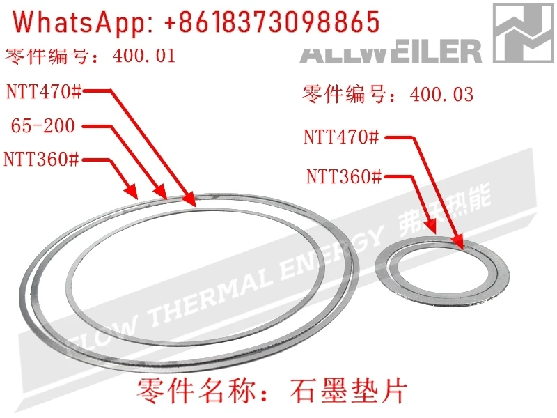 غلاف مضخة الزيت الحراري ALLWEILER NTT/حشية غلاف المضخة 400.01/400.03
