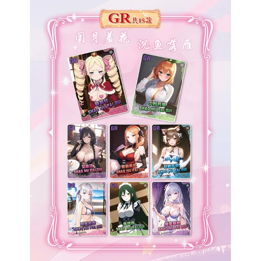 Original Girl Party Card For Children Goddess Story Houshou Marine Alisa Mikhailova Kujou Limited Game Collection Card Kids Toys