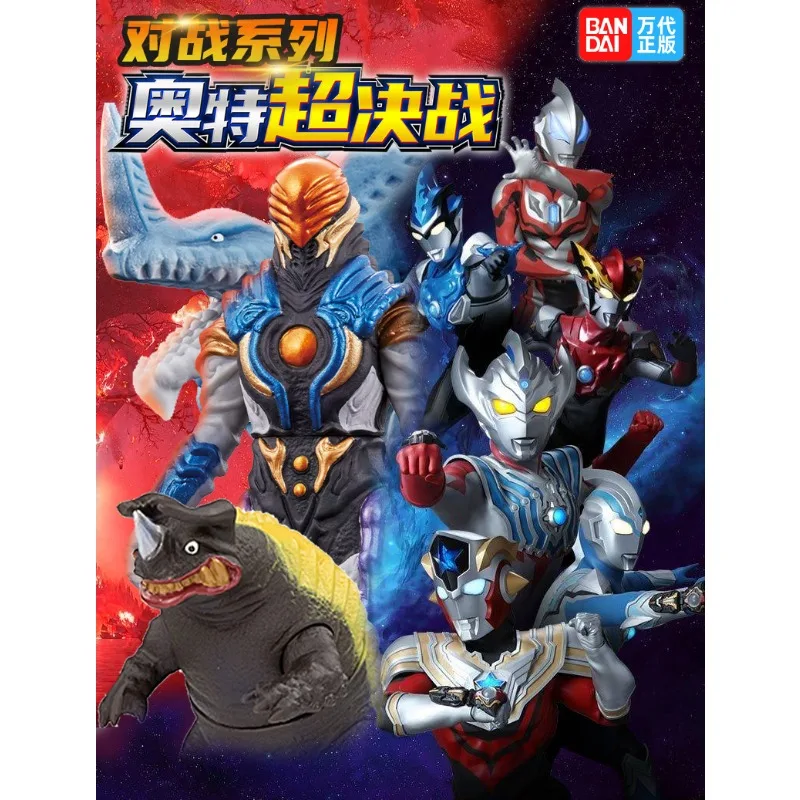 

Bandai Ultraman Highly Poseable Action Figure - Killerace Monster Soft Vinyl Collectible Model Toy Suitable Child Festival Gift