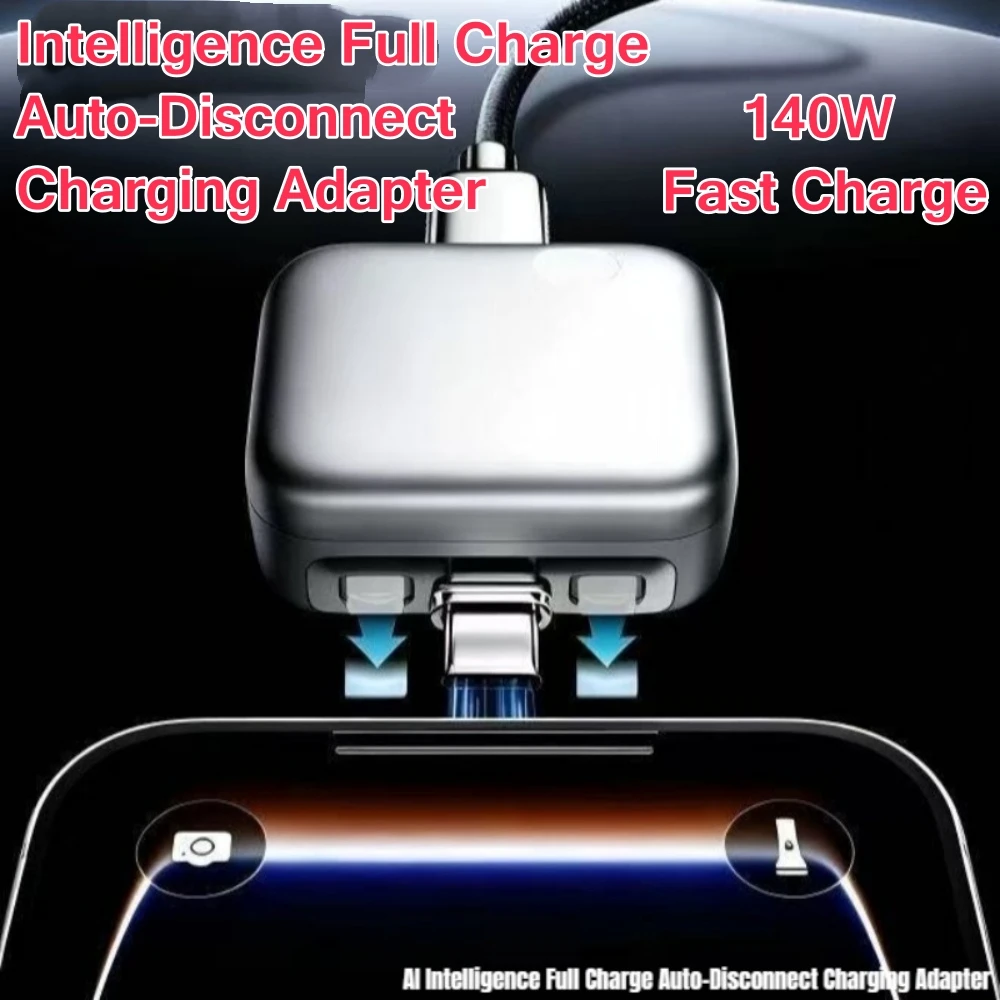 Intelligence Full Charge Auto-Disconnect Charging Adapter 140W Fast Charge Safety Separator Automatically for Type-C Devices
