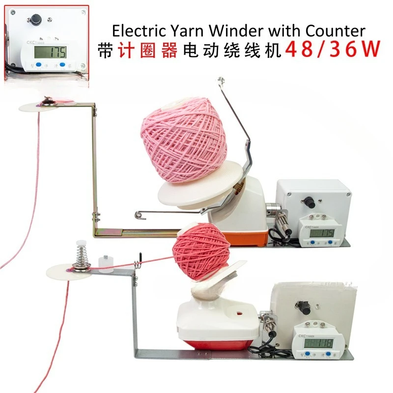 Desktop electric winding machine coil counting fast ball wool stranding machine 36/48W